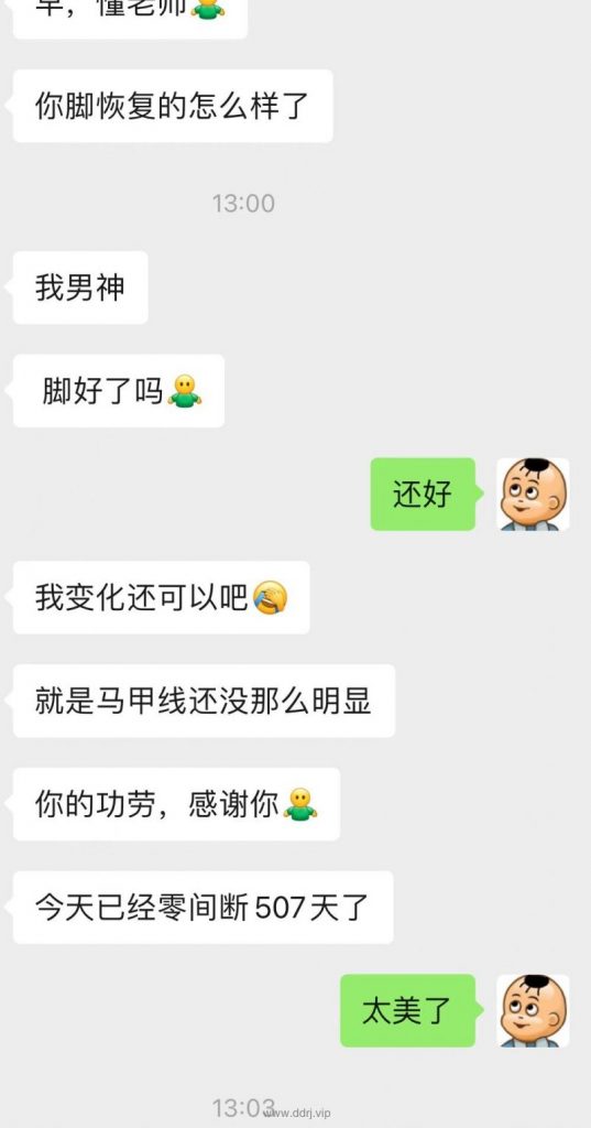 022-7-20，懂懂朋友圈——健身房小嫂子们的精神氮泵"