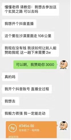 022-7-23，懂懂朋友圈——有梦想，真好~"