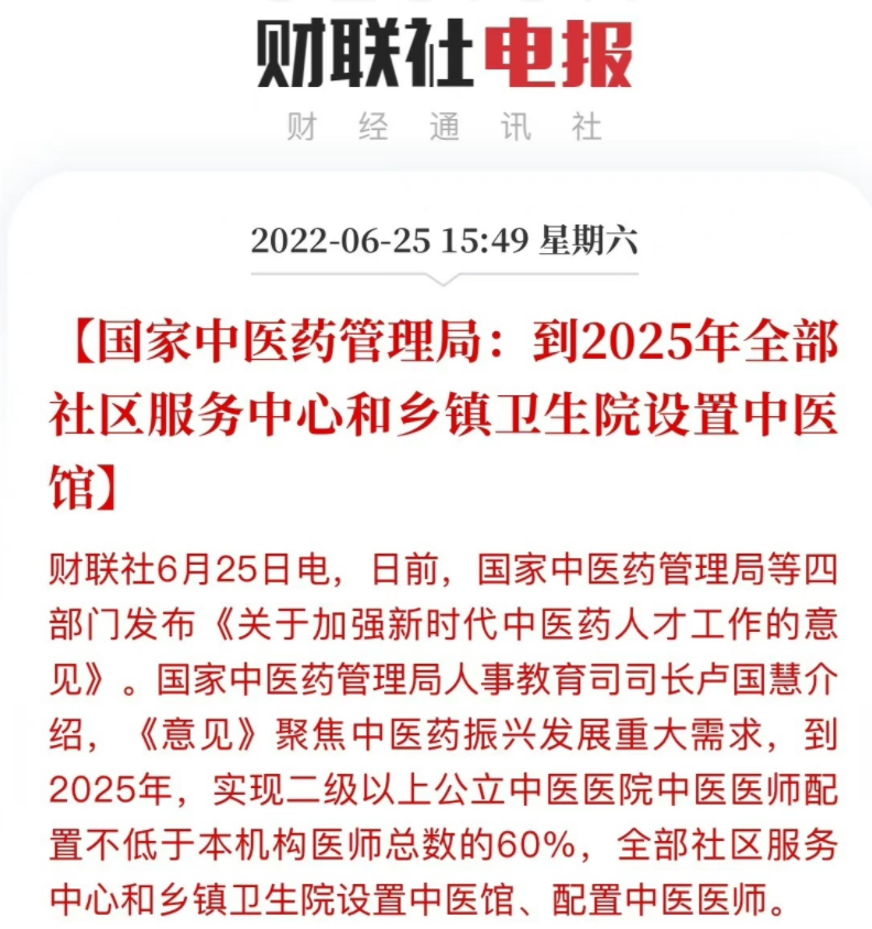 022-6-26，懂懂学习笔记"