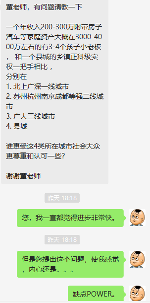 022-7-6，懂懂学习笔记"