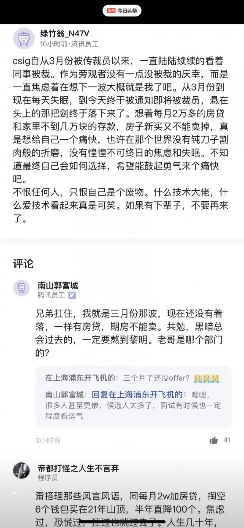 022-7-9，懂懂学习笔记"