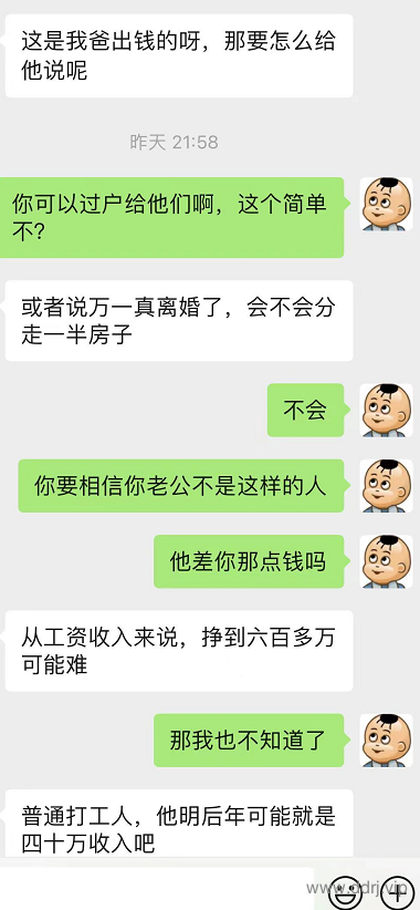 022-7-15，懂懂学习笔记"