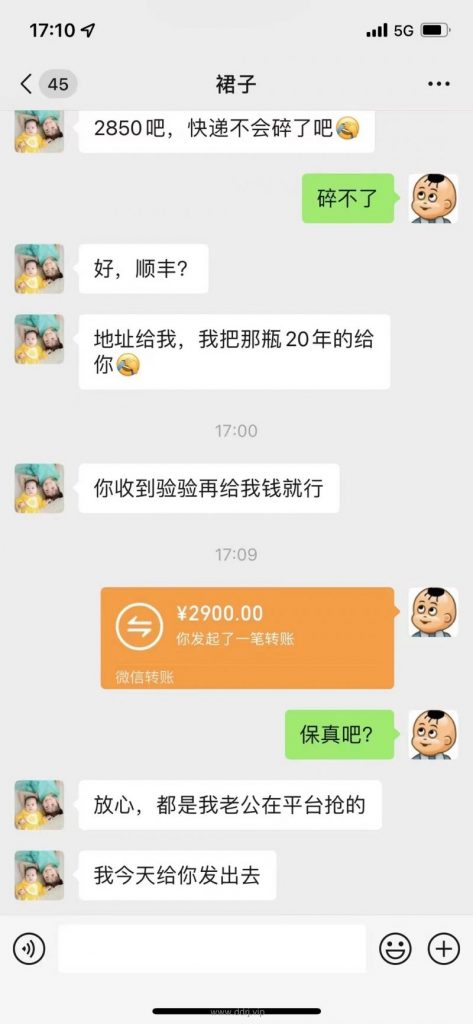 022-8-12，懂懂朋友圈，买茅台and想赚钱"