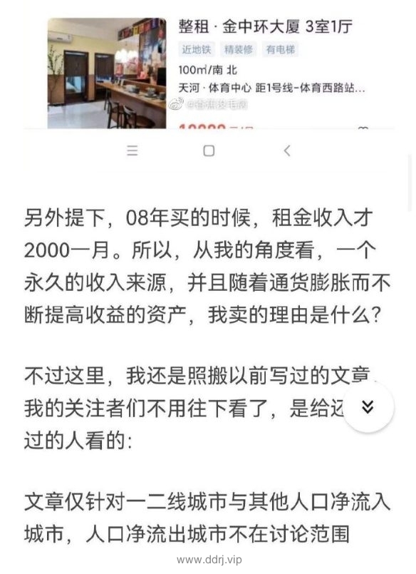 022-8-19，懂懂学习笔记"