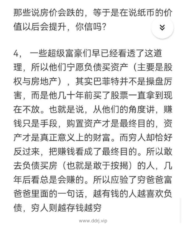 022-8-19，懂懂学习笔记"