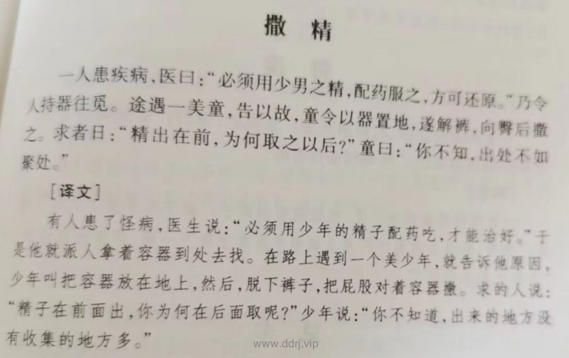 022-8-19，懂懂学习笔记"