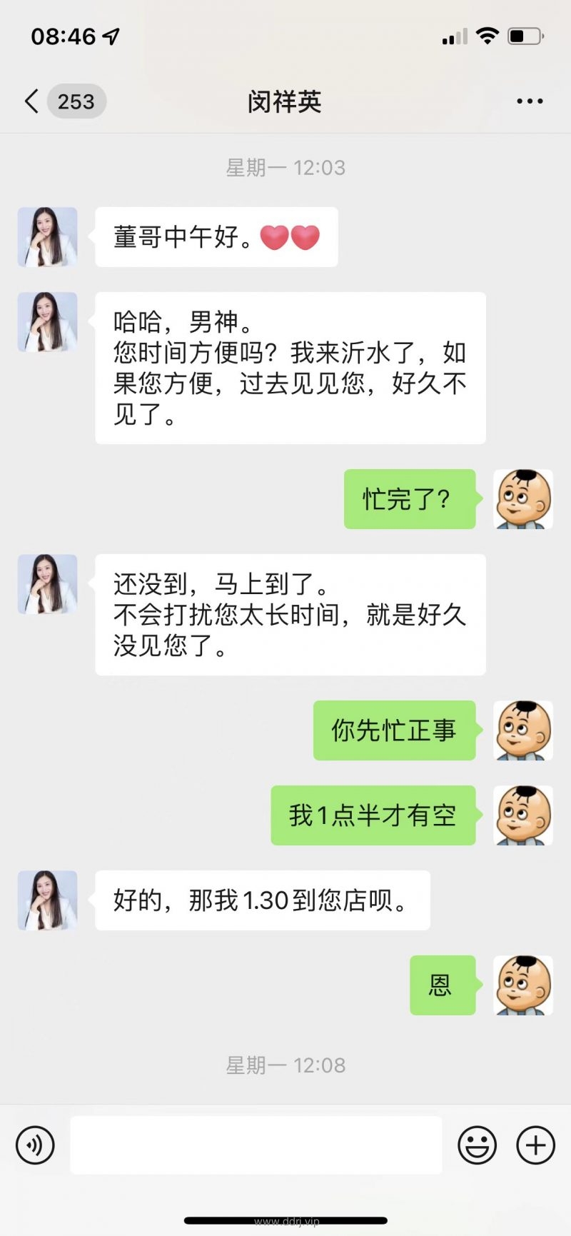 022-8-20，懂懂学习笔记"