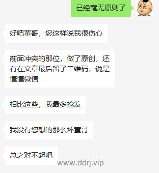 022-8-26，懂懂学习笔记"