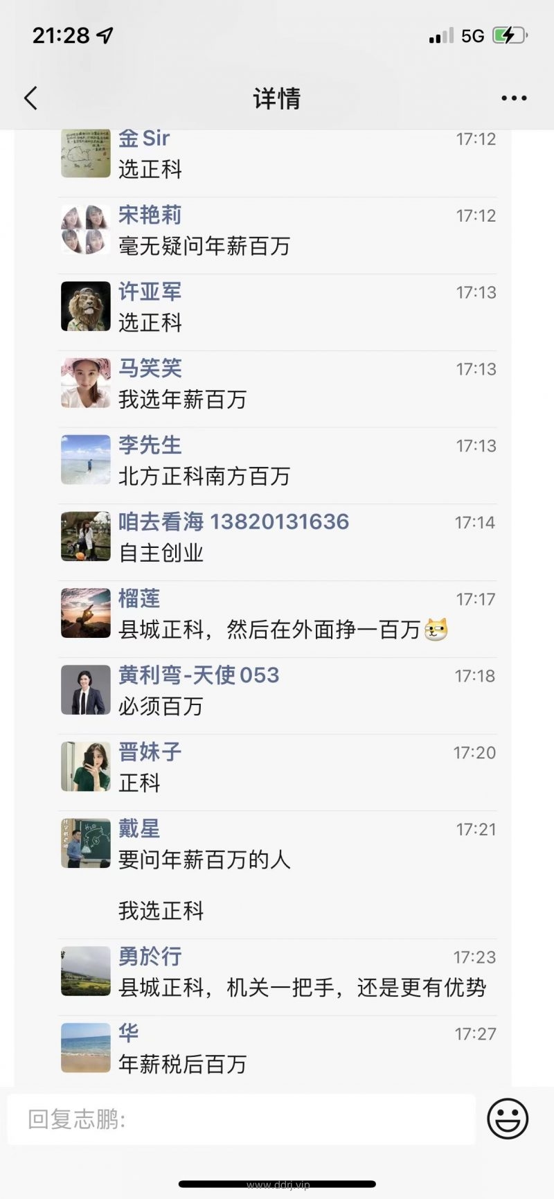 022-8-26，懂懂学习笔记"