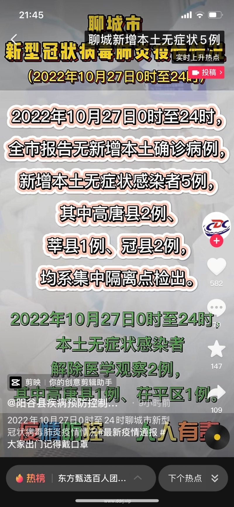 022-10-29，懂懂群聊天记录（第二部分），打工啊永远只能够维持生计，世界上到处都是不敢迈出第一步的孤独之人。"