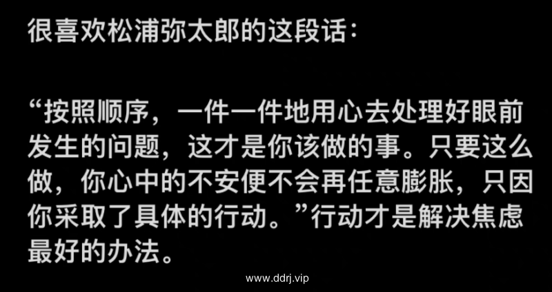 022-10-21,懂懂群聊天记录，按顺序一件一件用心处理好眼前的事，行动才是解决焦虑的最好办法"