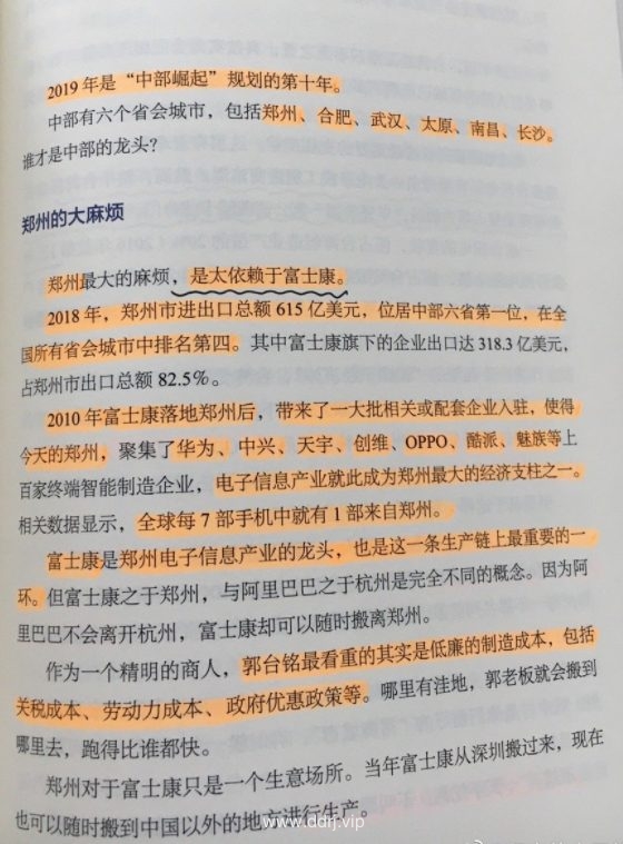 022-10-31，懂懂群聊天记录（第二部分），每个人都觉得自己至少值1万一次"