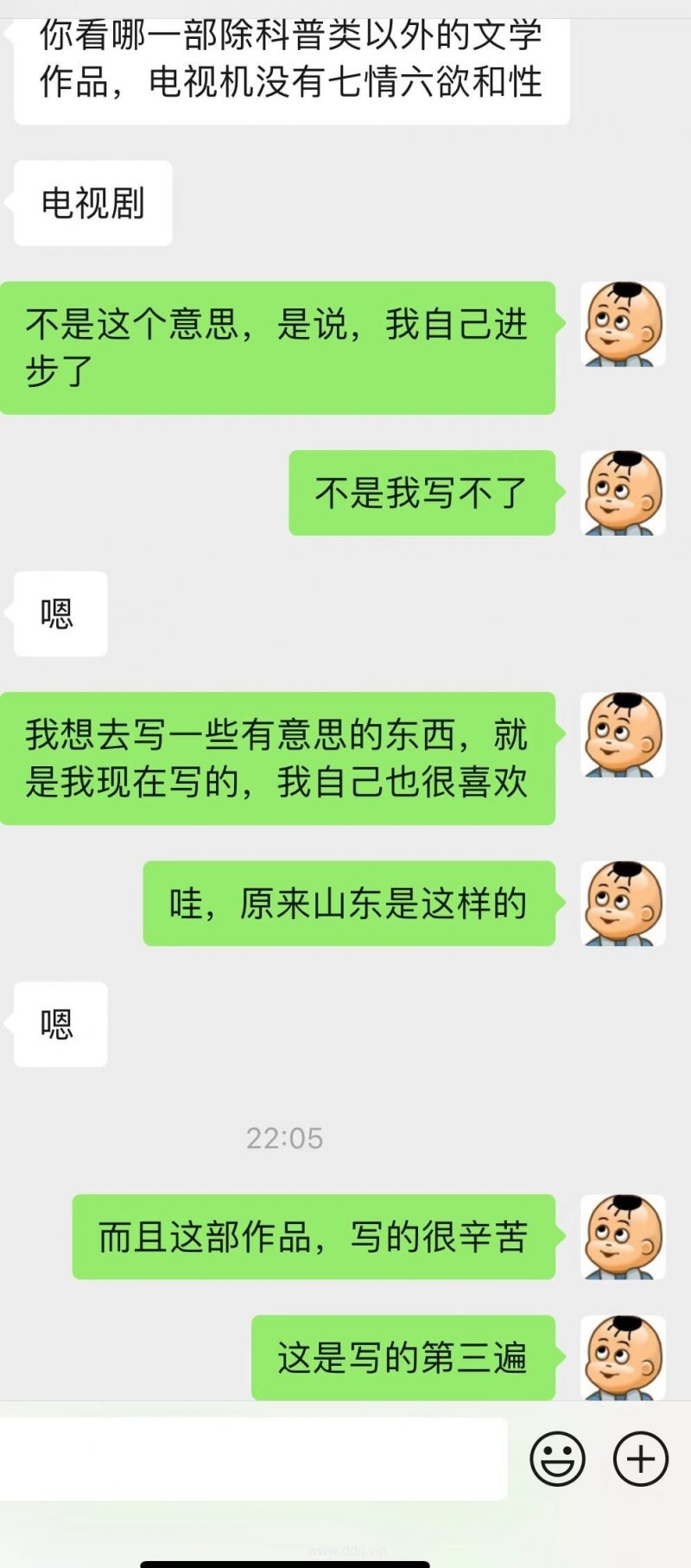 022-12-14，懂懂朋友圈，总有读者劝我回归懂懂日记～"