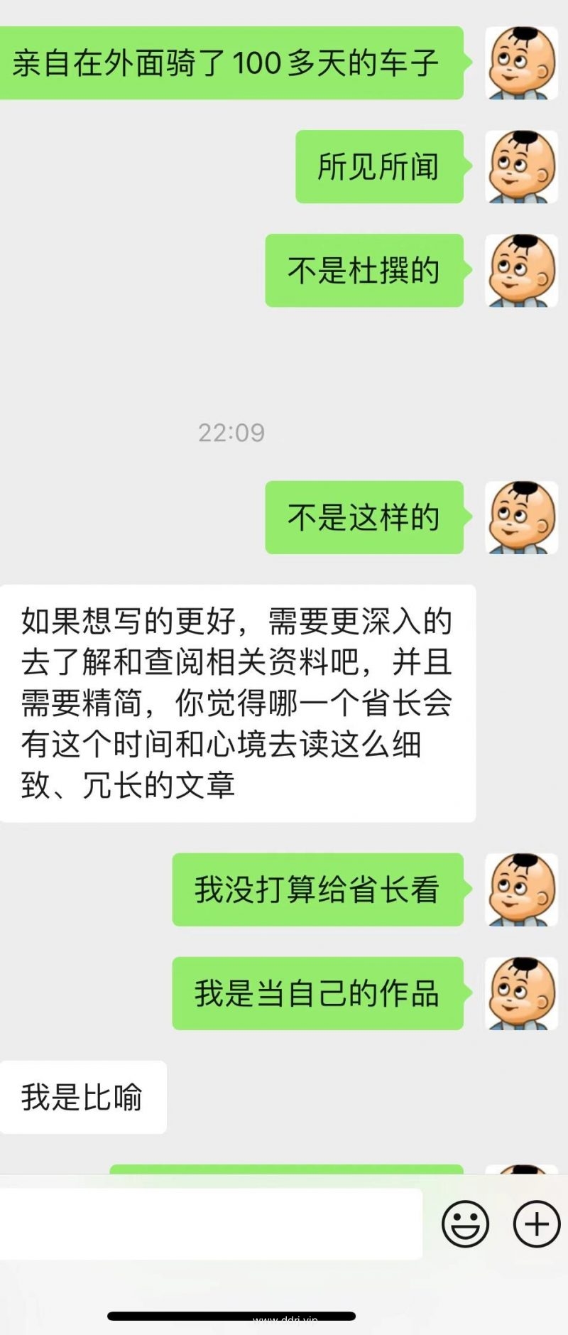 022-12-14，懂懂朋友圈，总有读者劝我回归懂懂日记～"