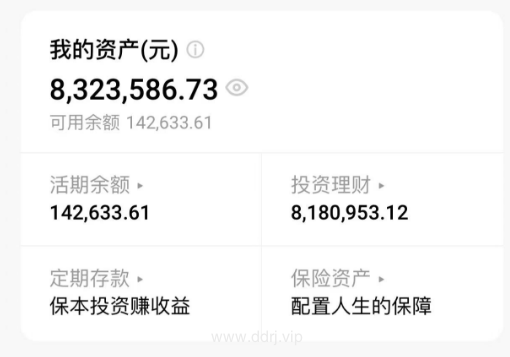 023-1-14,懂懂群聊天记录（3）"