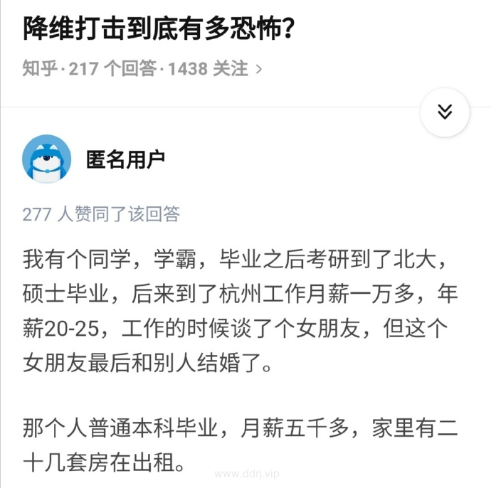 023-2-23，懂懂群聊天记录（4）：正是白衣女子的善良和对弱者的同情，挽救了她自己的性命。"