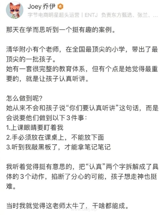 023-2-25，懂懂群聊天记录（3）：学国学、信中医，咱以后是同道中人。"