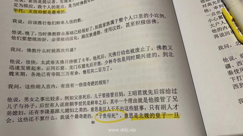 023-2-27，懂懂群聊天记录（4）：用心写的东西，才有生命力"