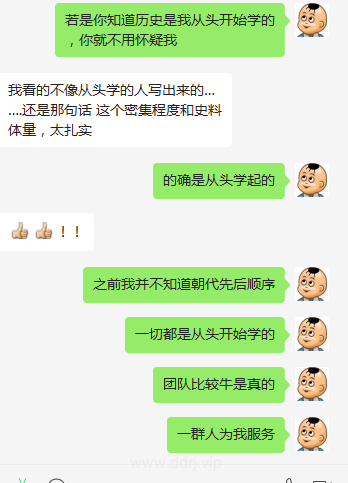 023-2-27，懂懂群聊天记录（4）：用心写的东西，才有生命力"