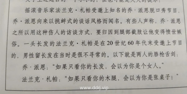 023-2-27，懂懂群聊天记录（4）：用心写的东西，才有生命力"