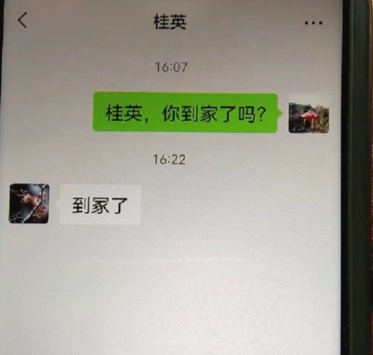 023-2-28，懂懂群聊天记录（3）：人生的黄金15年——稻盛和夫"