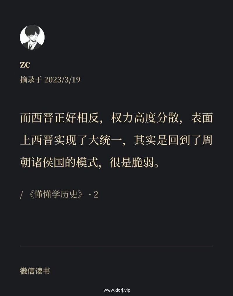 023-3-21，懂懂学习群聊天记录：有哪些惊世骇俗的名人名言?"