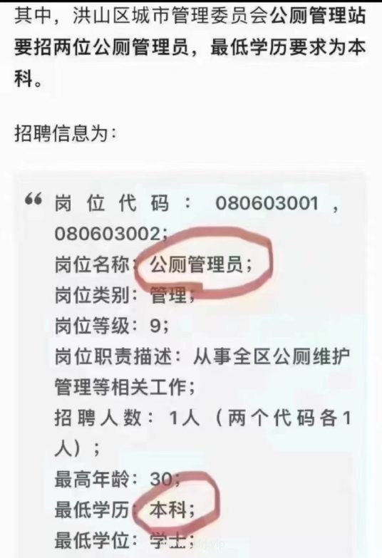 023-3-8，懂懂群聊天记录（1）：骑行一共化缘了140万"