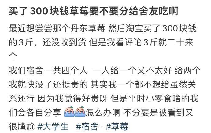 023-3-14，懂懂群聊天记录（2）：你是从什么时候真正理解“活在当下”这四个字?"