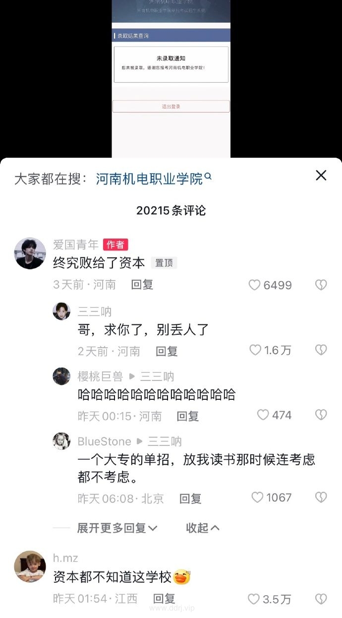 023-4-19，懂懂学习群聊天记录（1）：被人滋养，是最大的幸福；滋养他人，是顶级的修养！"