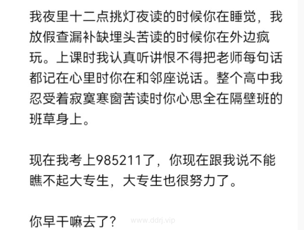 023-4-22，懂懂学习群聊天记录（1）：你捡过最大的漏是什么?"