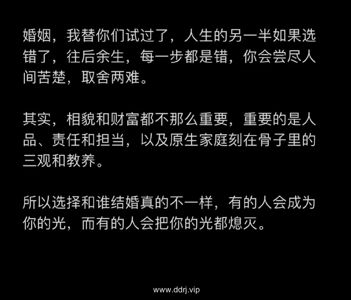 023-4-26，懂懂学习群聊天记录（1）：情绪的真正救赎，是踏实做事。"