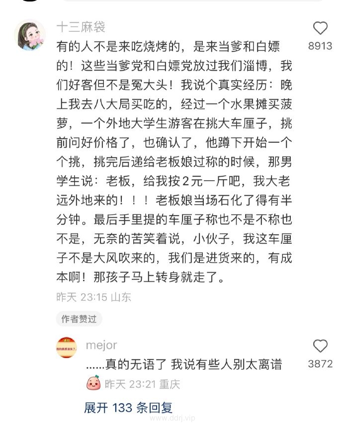 023-4-29，懂懂学习群聊天记录（3）：如果你可以给十年前的自己打一个一分钟的电话，你会说什么?"