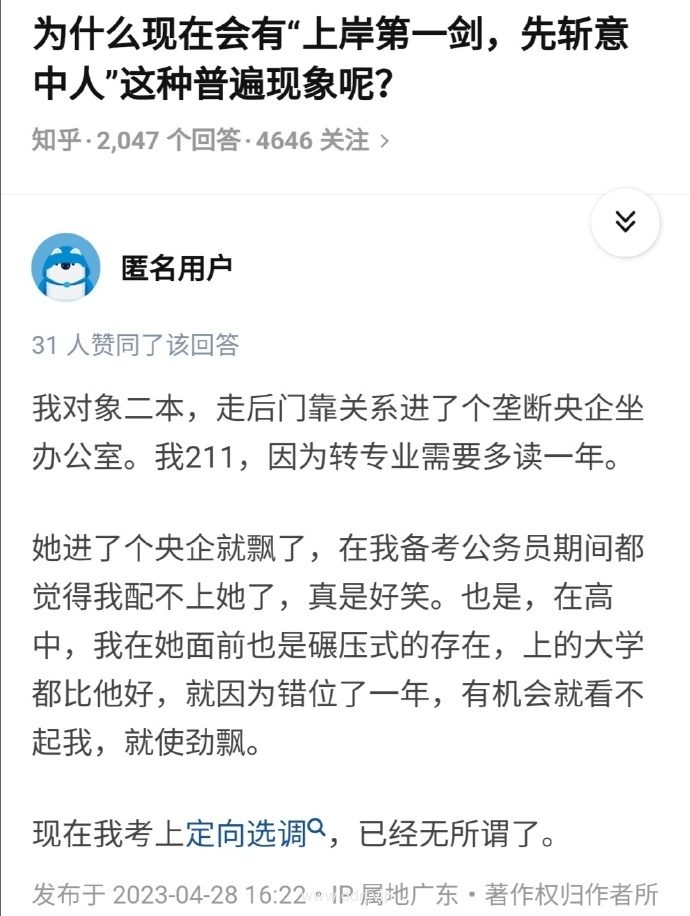 023-4-30，懂懂学习群聊天记录（3）：一定要知道的底层规律"