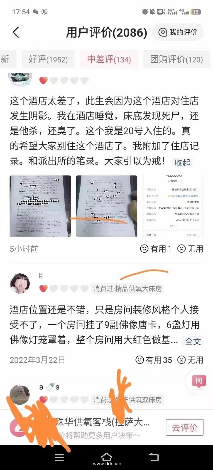 023-4-30，懂懂学习群聊天记录（3）：一定要知道的底层规律"