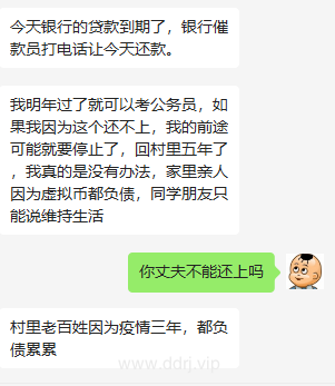 023-4-14，懂懂学习群聊天记录（1）：2020年中国道路交通事故死亡人数达到250272人"