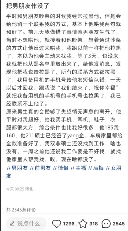 023-5-17，懂懂学习群聊天记录（3）：社交的基础礼仪：不对他人的爱好指指点点。"