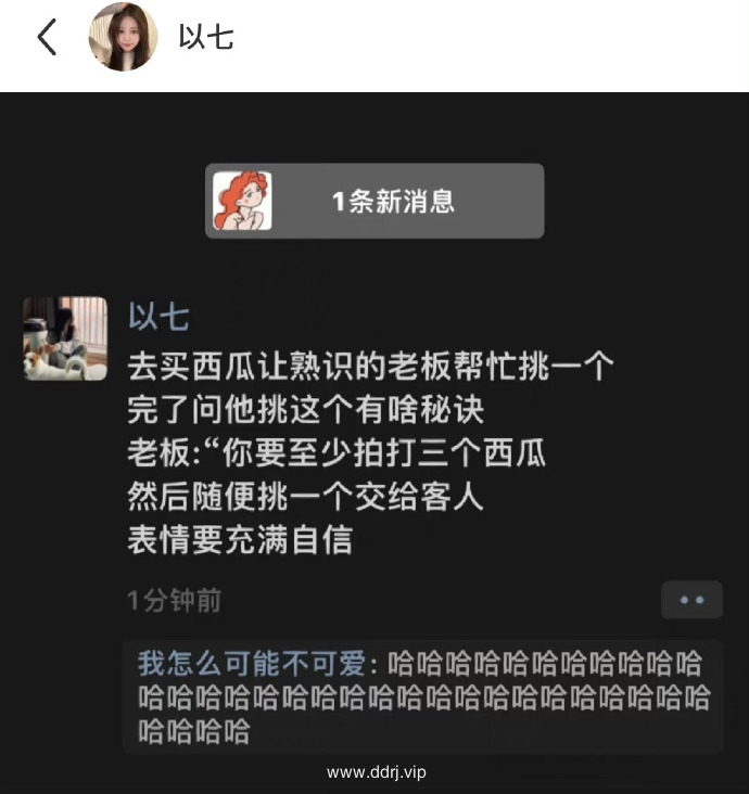 023-5-24，懂懂学习群聊天记录（1）：好的交际是什么?"