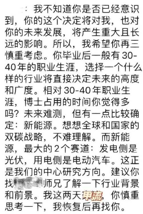 023-5-19，懂懂学习群聊天记录（2）：一个人白天可以是天使，但是晚上就可以是恶魔。"