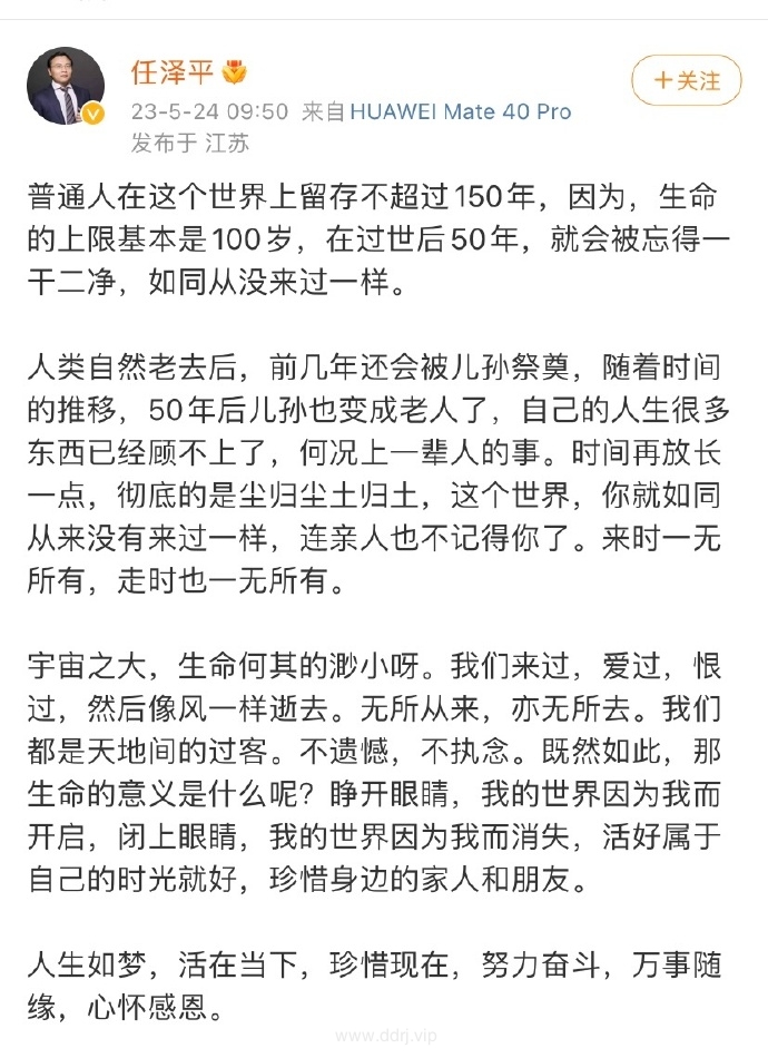 023-5-25，懂懂学习群聊天记录（4）：有哪些真实事件让你瞬间破防?"