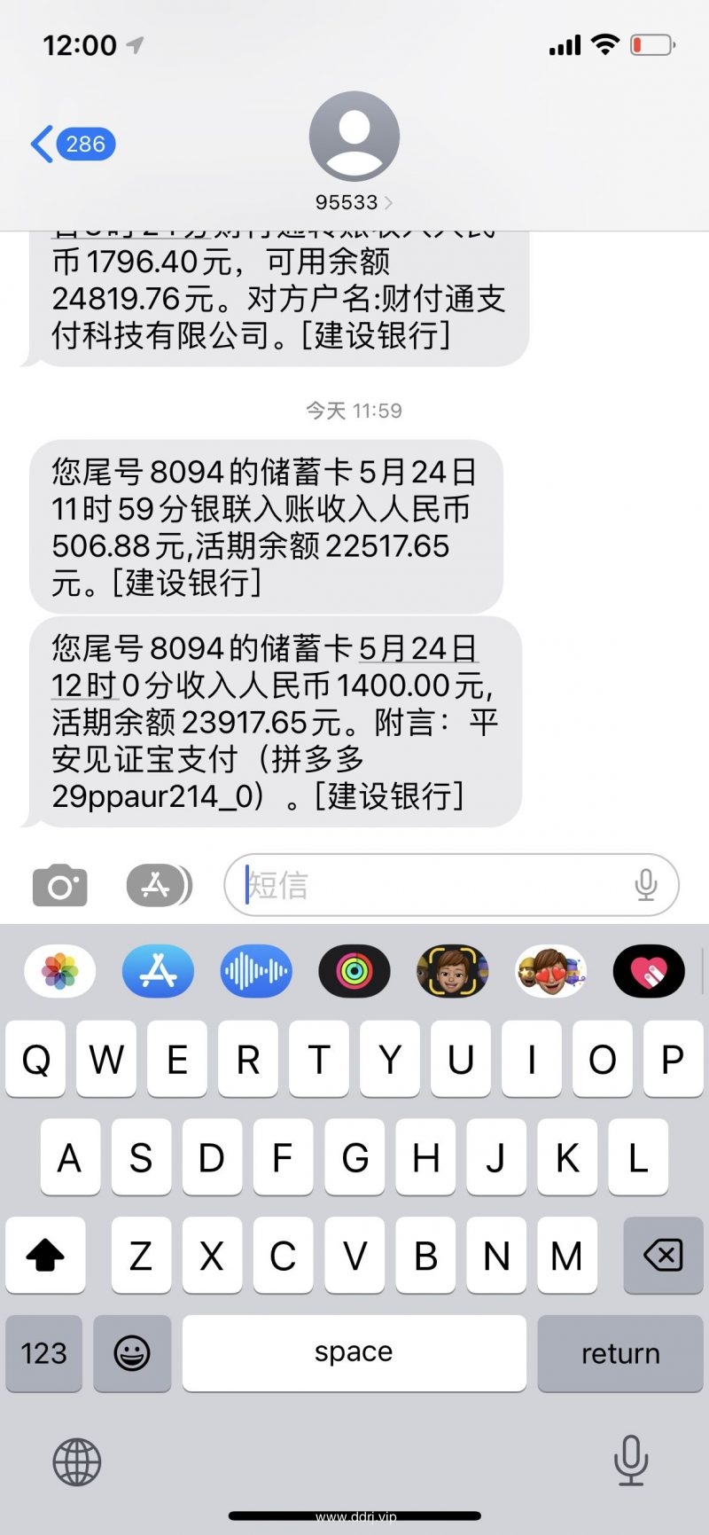 023-5-25，懂懂学习群聊天记录（4）：有哪些真实事件让你瞬间破防?"