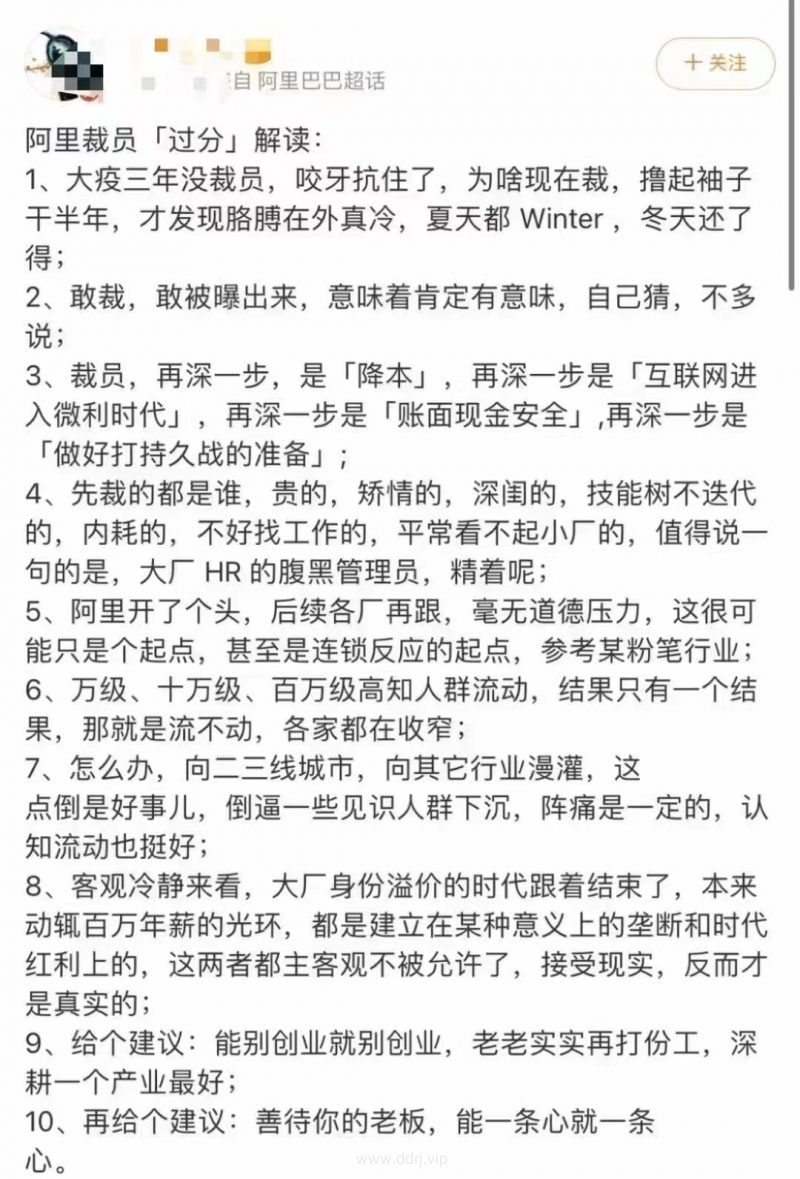 023-5-26，懂懂学习群聊天记录（1）：人可以自卑到什么程度?"