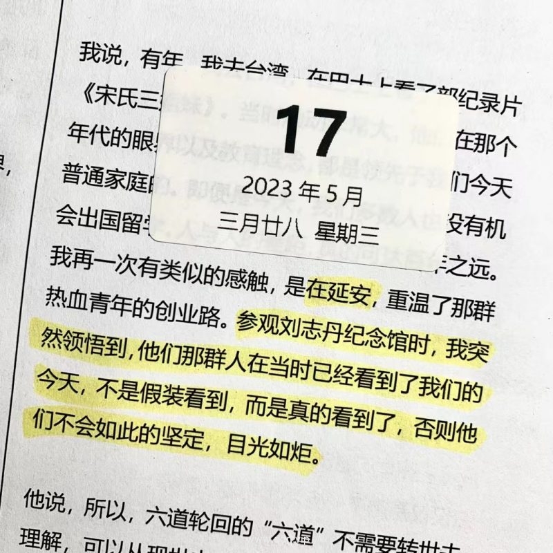 023-5-26，懂懂学习群聊天记录（1）：人可以自卑到什么程度?"