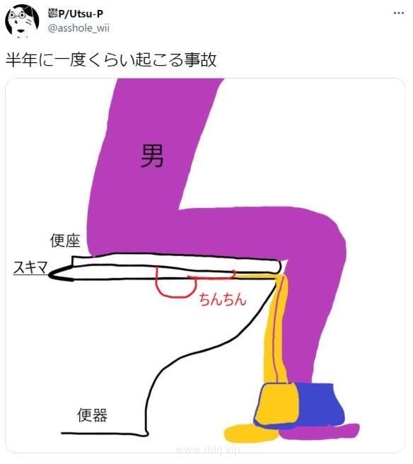 023-5-27，懂懂学习群聊天记录（2）：什么男人一眼看上去很穷?"