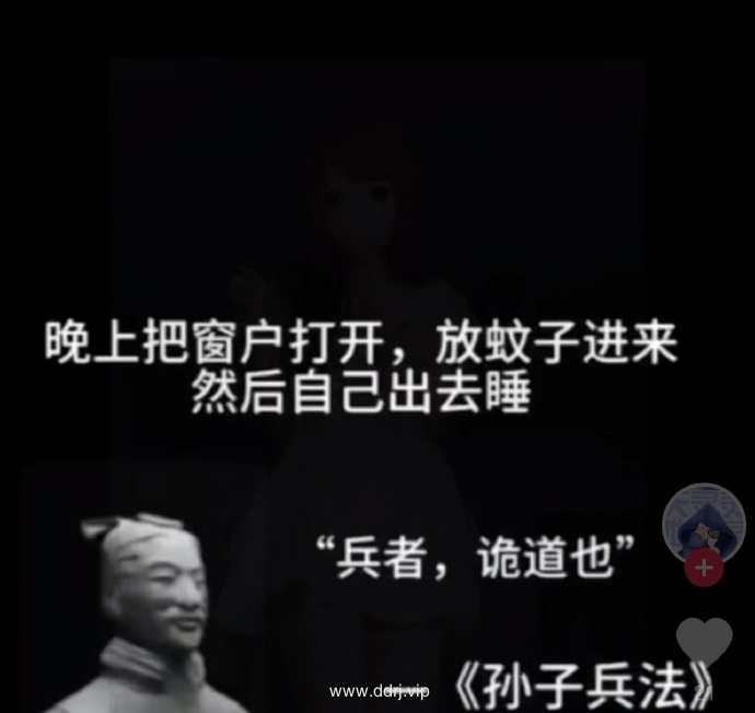 023-5-27，懂懂学习群聊天记录（2）：什么男人一眼看上去很穷?"