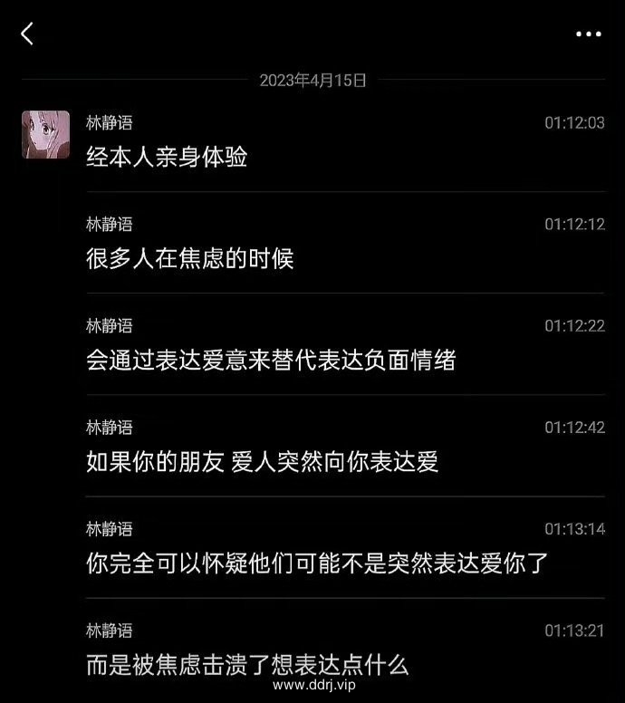 023-5-29，懂懂学习群聊天记录（1）：凡是过往皆为序章"