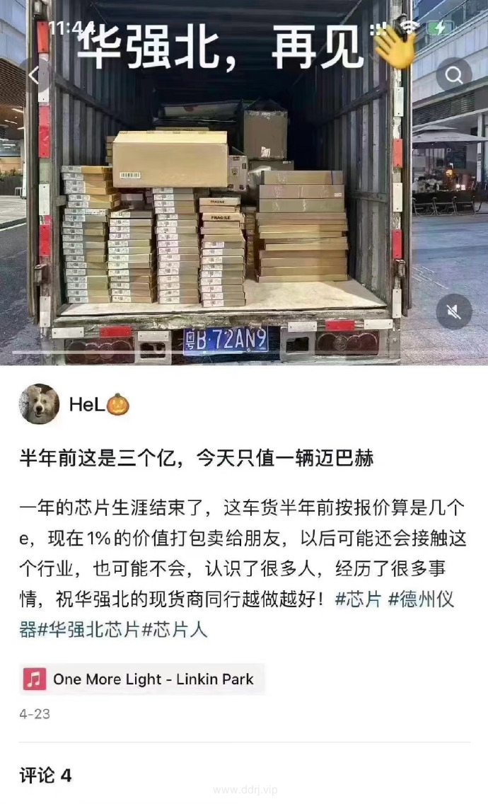 023-5-29，懂懂学习群聊天记录（1）：凡是过往皆为序章"