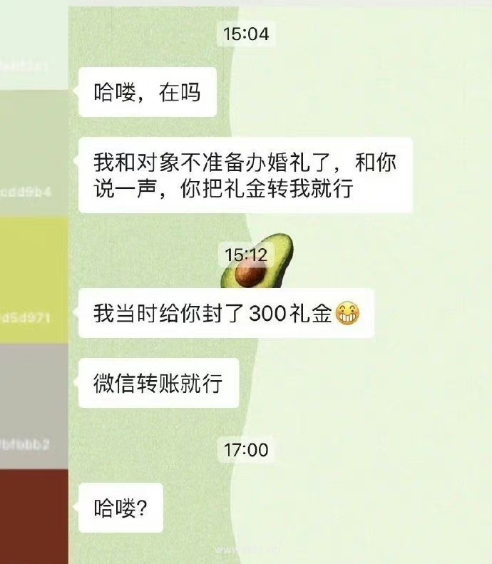 023-5-29，懂懂学习群聊天记录（1）：凡是过往皆为序章"