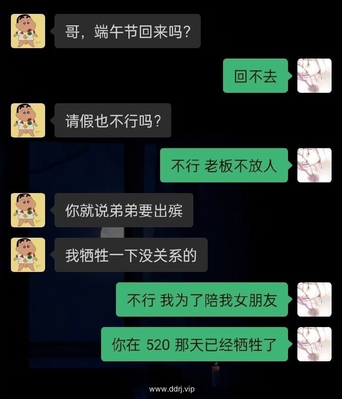 023-5-29，懂懂学习群聊天记录（1）：凡是过往皆为序章"