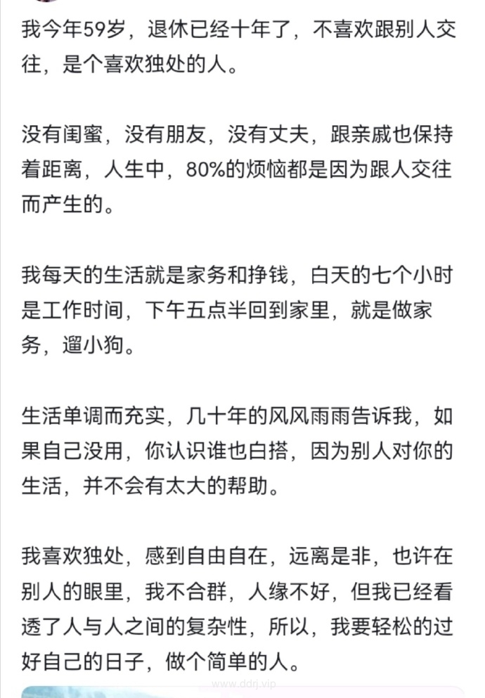 023-5-30，懂懂学习群聊天记录（1）：逆人性成长，顺天赋做事。"