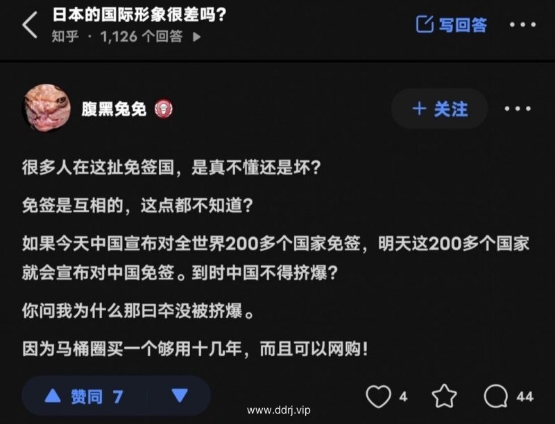 023-6-1，懂懂学习群聊天记录（1）：镇里的孩子飞往宇宙了"